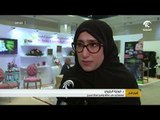 أخبار الدار: مركز الجواهر للمناسبات يحتضن معرض الشارقة للعروس في نسخته الـ3