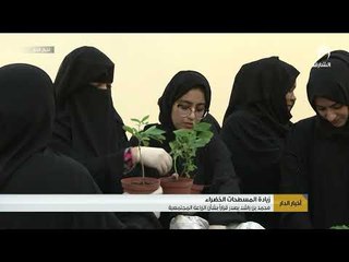 محمد بن راشد يصدر قراراً بشأن الزراعة المجتمعية