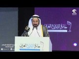 قصيدة حاكم الشارقة في حفل تكريم جائزة الإبداع العربي