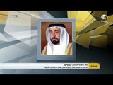 سلطان القاسمي يصدر مرسوما بفض انعقاد 