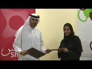 مدينة الشارقة للإعلام ومؤسسة " فن " توقعان مذكرة تفاهم