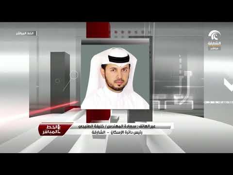 07-06-2018 l مداخلة سعادة المهندس / خليفة الطنيجي في برنامج الخط المباشر