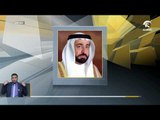 مرسوم أميري لحاكم الشارقة : تكليف عيسى هلال الحزامي بمهام أمين عام مجلس الشارقة الرياضي