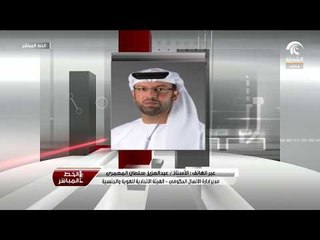 مكالمة أ. عبدالعزيز سلطان المعمري مدير إدارة الاتصال الحكومي بالهيئة الاتحادية للهوية والجنسية