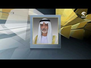 نهيان بن مبارك  : زيارة الرئيس الصيني للدولة تعبير قوي عن المكانة المهمة للإمارات في العالم