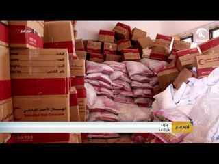 هيئة الهلال الأحمر تسير 3 بواخر مساعدات إلى سقطرى تحمل آلاف الأطنان من المواد الرمضانية