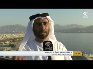 دبا الحصن تشهد نقلة تنموية كبيرة مع تواصل تطوير المشاريع فيها