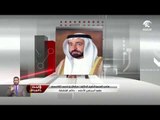 حاكم الشارقة يبدي رضاه عن موازنة حكومة الشارقة للسنة المالية 2017