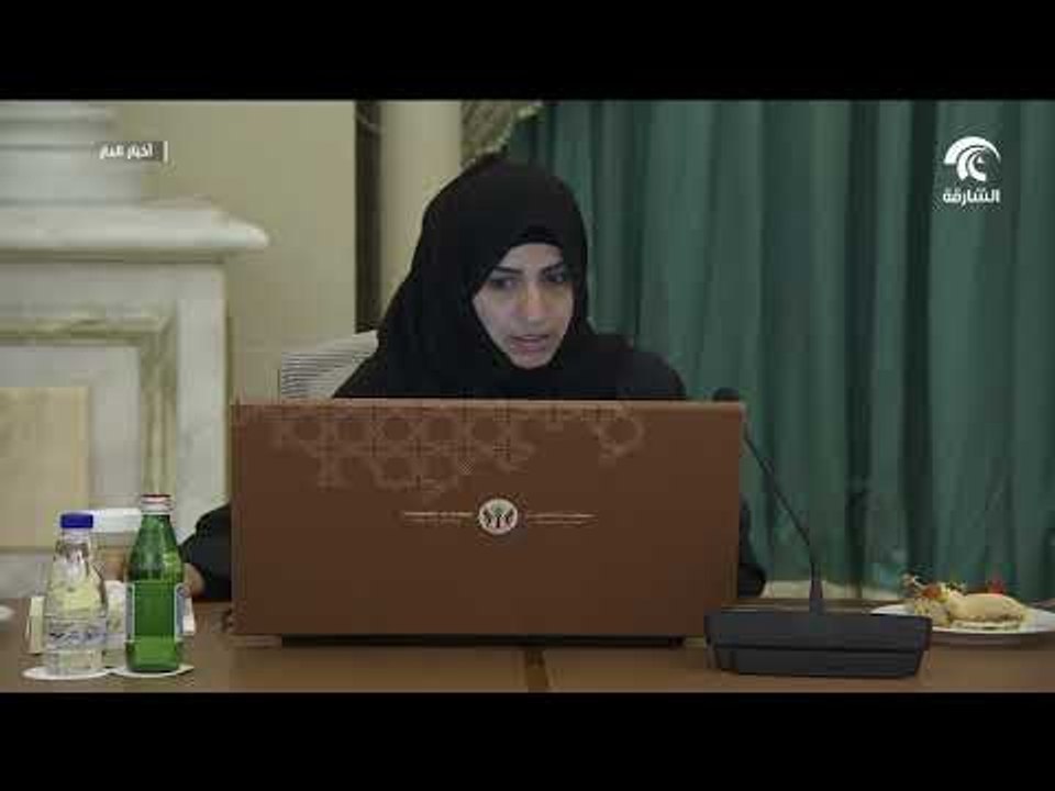عبدالله بن سالم القاسمي يترأس اجتماع المجلس التنفيذي لإمارة الشارقة