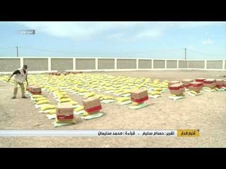 42 ألف يمني يستفيدون من المساعدات الإماراتية كإغاثة عاجلة