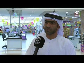 بلدية الشارقة تكثف حملاتها التفتيشية للتأكد من سلامة الأغذية