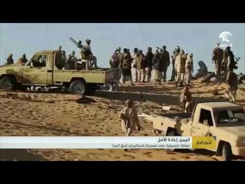 #أخبار_الدار : معارك للسيطرة على معسكر استراتيجي شرق المخا