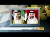 رئيس الدولة ونائبه ومحمد بن زايد يعزون رئيس إندونيسيا في ضحايا الزلزال