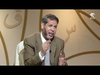 برنامج في رحاب سورة l سورة يس - الجزء الخامس