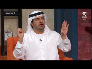 صباح الشارقة - التخلص من الملل و الروتين اليومي