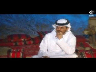 برنامج سمار - الشاعر حميد بن صروخ الدرعي