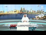 برنامج الخط المباشر  - مداخلة الاستاذة نورة القريدي