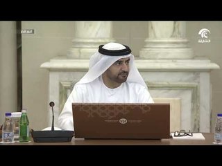 عبدالله بن سالم القاسمي يطلع على موضوعات و قرارات متنوعة خلال اجتماع تنفيذي الشارقة