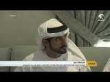 حمدان بن محمد يقدم واجب العزاء في وفاة موزة بنت علي الوري