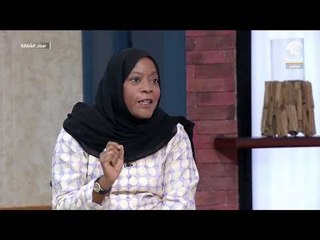 برنامج صباح الشارقة - بصمة إبنة الإمارات من ذوي الإعاقة