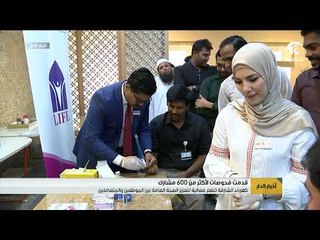 كهرباء الشارقة تنظم فعالية لتعزيز الصحة العامة بين الموظفين والمتعاملين