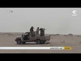 غارات التحالف العربي تسرع من تقدم القوات اليمنية وتقهقر الميليشيات الحوثية الإيرانية