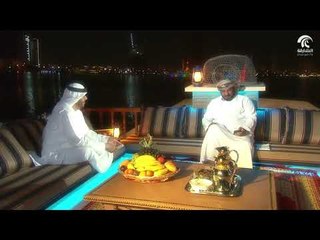 برنامج سمار - الشاعر العماني طلال الشامسي