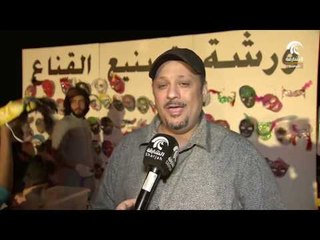 برنامج أماسي -  مهرجان خورفكان المسرحي الدورة 4