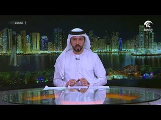 سيف بن زايد يدشن برنامج وزارة الداخلية للسعادة والإيجابية