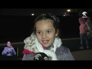 أخبار الدار : مهرجان أضواء الشارقة 2017 يضيء صروح الشارقة بلمسات إبداعية مذهلة .