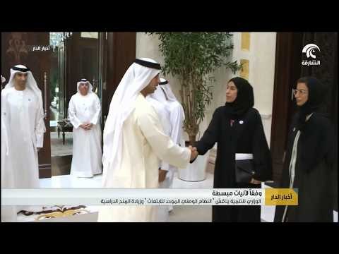 الوزاري للتنمية يناقش النظام الوطني الموحد للابتعاث وزيادة المنح الدراسية