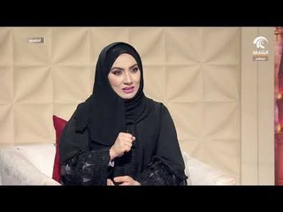 برنامج أماسي - معرض الشارقة وجهة نظر في نسخته السادسة