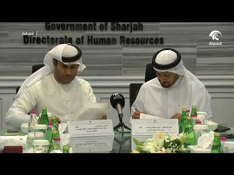دائرة الموارد البشرية بالشارقة تبرم عقود لضم شركات جديدة لبرنامج وفر ضمن قطاعي السيارات والسفر