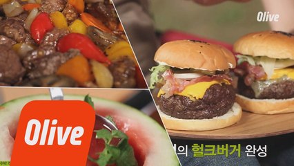 찹 스테이크, 수박 칵테일과 추억이 담긴 헐크버거!