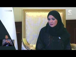 أمل القبيسي تستقبل عضو البوندستاغ الألماني " البرلمان الاتحادي "