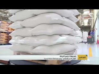 بتوجيهات رئيس الدولة " الهلال الأحمر الإماراتي " يسير جسرا إغاثيا عاجلا للحديدة