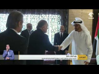محمد بن زايد يستقبل رئيس جمهورية أفغانستان الإسلامية