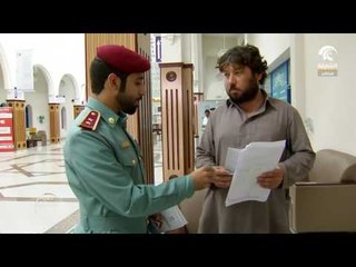 مهن من حياتنا.. الملازم أول سعود الشيبة