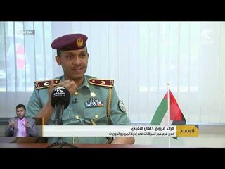 شرطة الشارقة تواصل حملتها المرورية لضبط الدراجات الهوائية والنارية