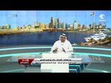 23-07-2018 | مكالمة الأستاذ / خالد إبراهيم القصير لبرنامج الخط المباشر