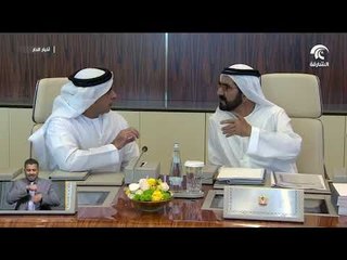 مجلس الوزراء يعتمد الدوام المرن لموظفي الحكومة الاتحادية