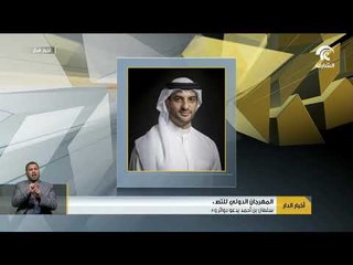 سلطان بن أحمد يدعو دوائر وموظفي حكومة الشارقة في المشاركة بالفئة المخصصة لهم