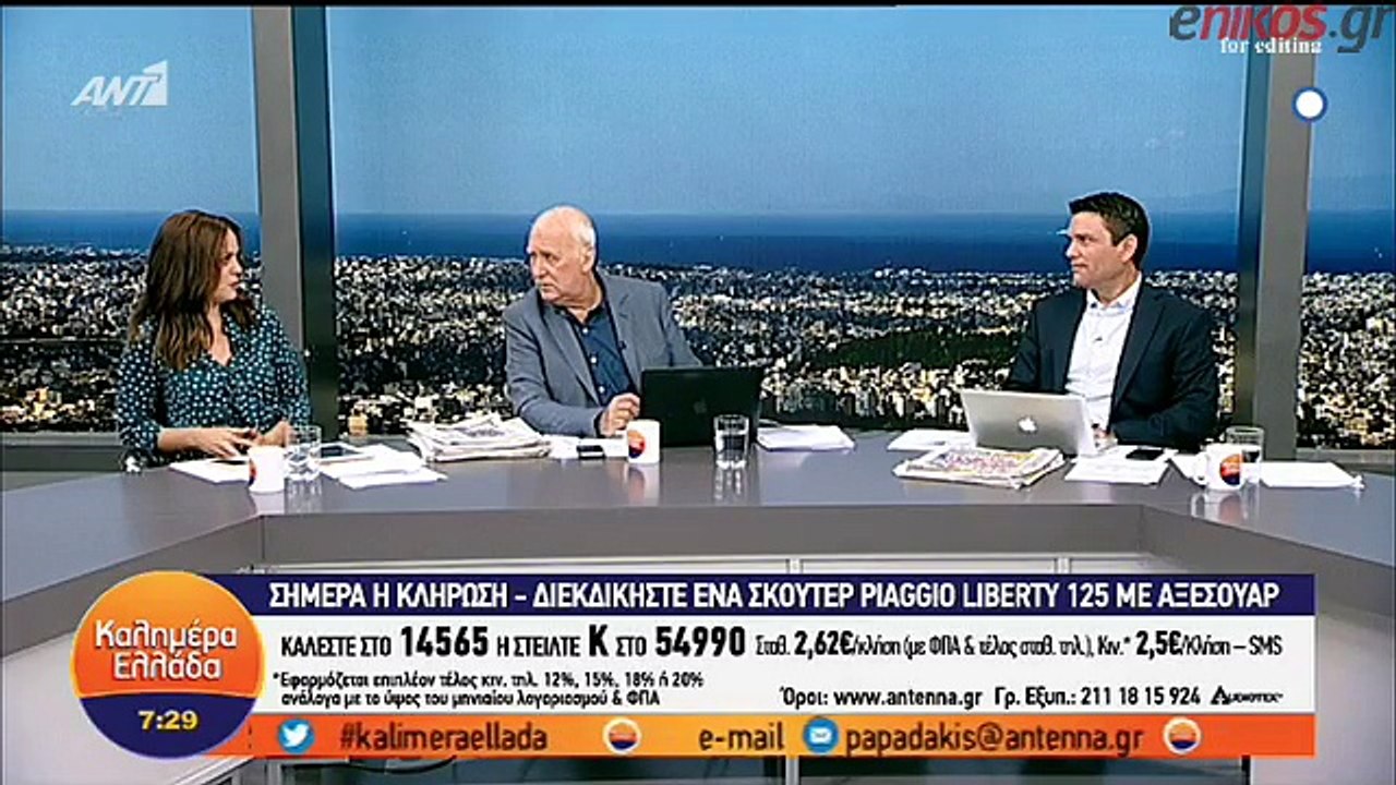 Πρόστιμο 500 ευρώ για σκύλο που γαβγίζει
