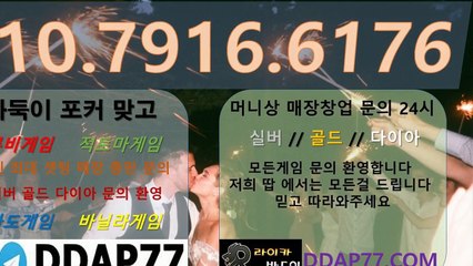 적토마게임 ddap77닷컴 여기서 안해봣죠 ?? 한번와보세요
