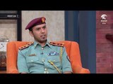 برنامج صباح الشارقة -  بطولة شرطة الشارقة للضواحي مع المقدم / حمد بن قصمول
