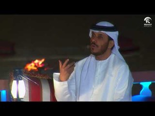 برنامج سمار - الشاعر عامر العامري