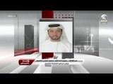12-07-2018 | مكالمة سعادة الدكتور سعيد مصبح الكعبي رئيس مجلس الشارقة للتعليم لبرنامج الخط المباشر