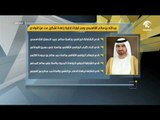 عبدالله بن سالم القاسمي يصدر قرارات إدارية بإعادة تشكيل عدد من النوادي