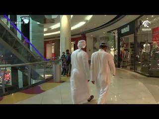 مهرجان صيف الشارقة يعزز المشهد السياحي والاقتصادي في الإمارة