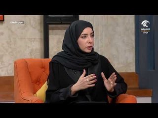 برنامج صباح الشارقة - تنظيم ديكور المنازل